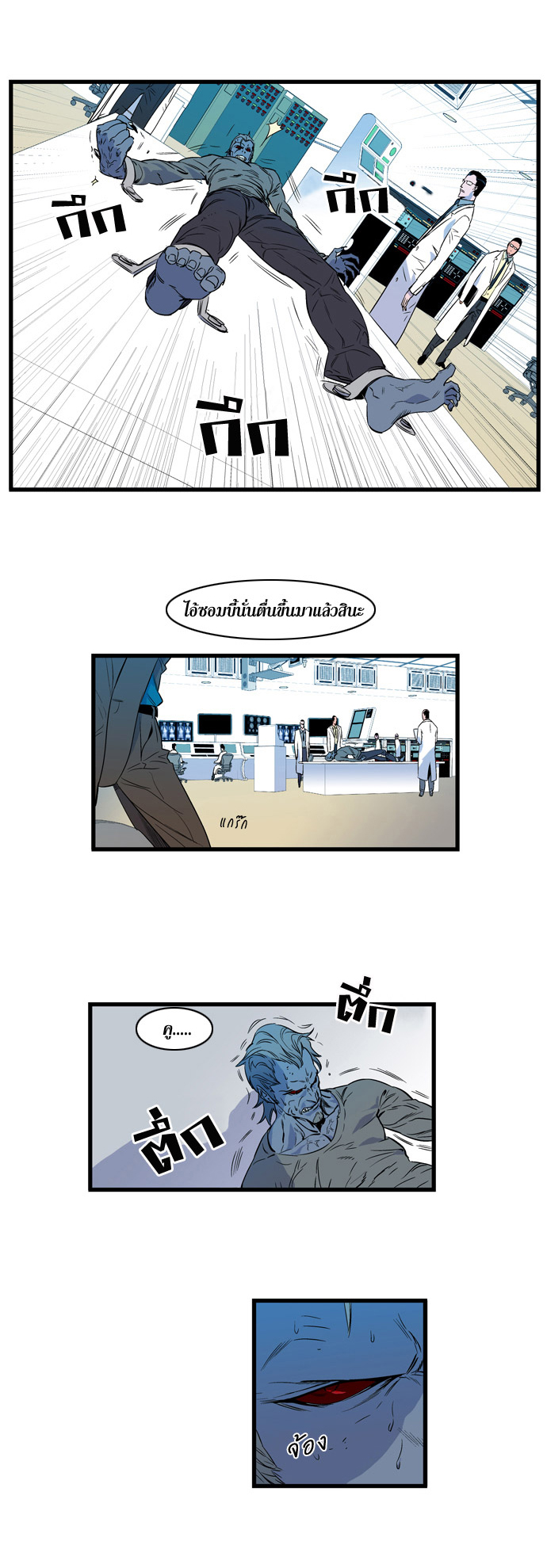 Noblesse 80 007