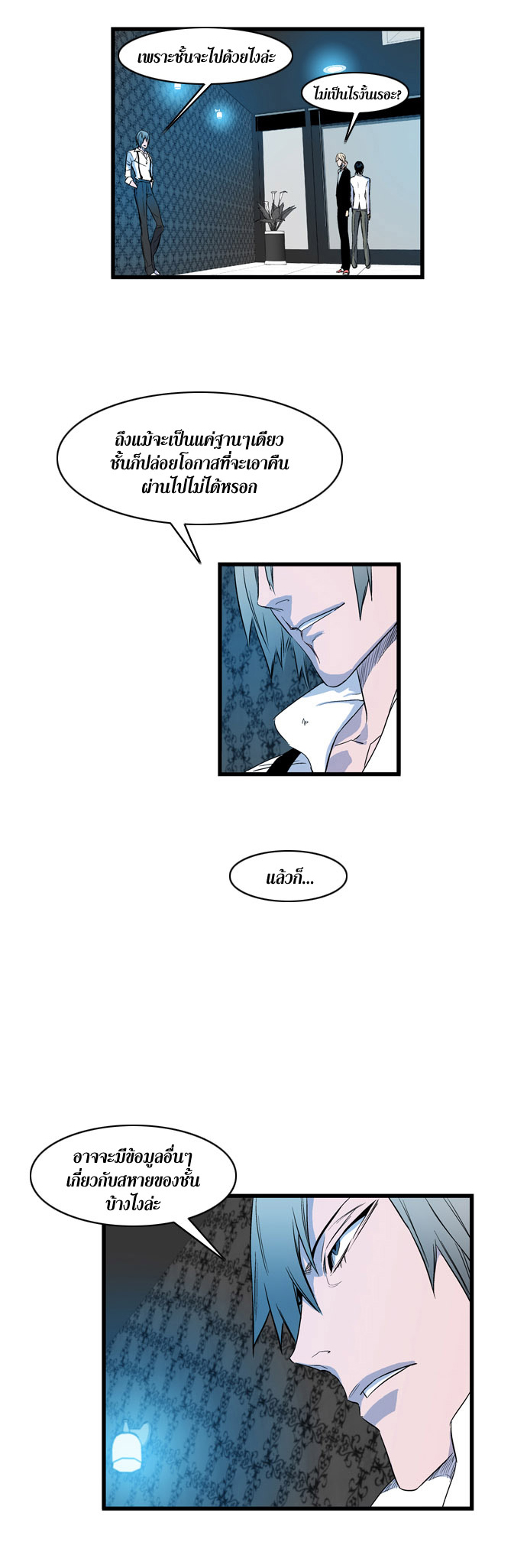 Noblesse 81 007