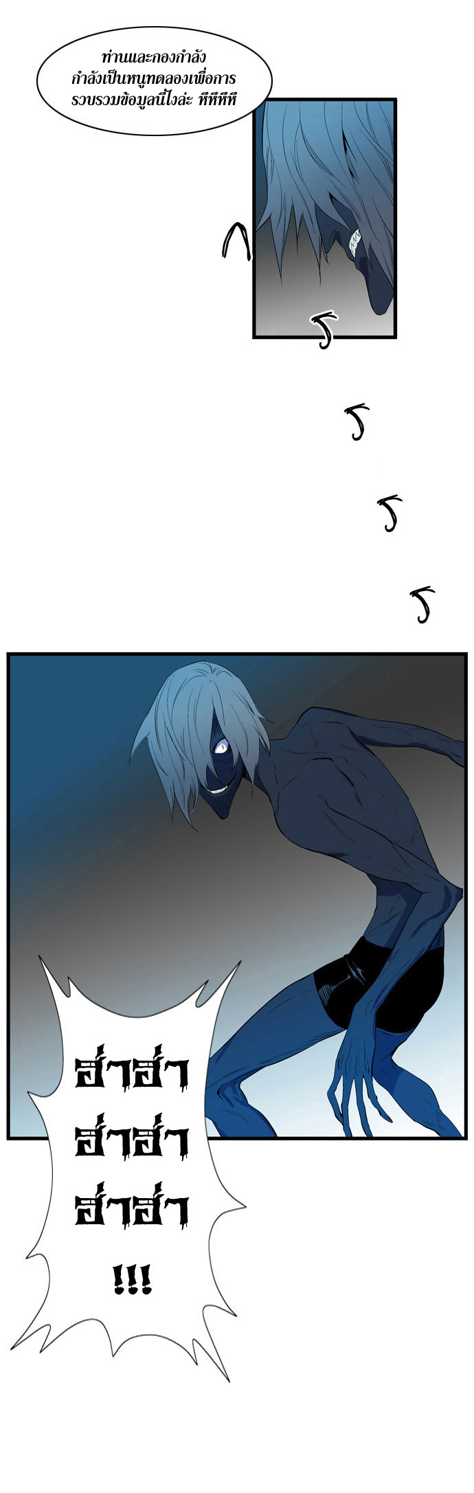 Noblesse 85 009