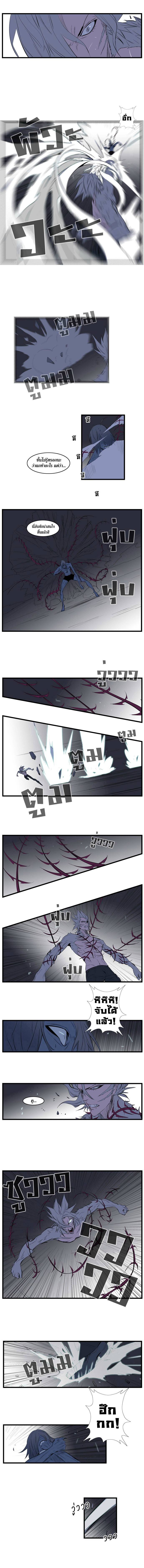 Noblesse 89 005