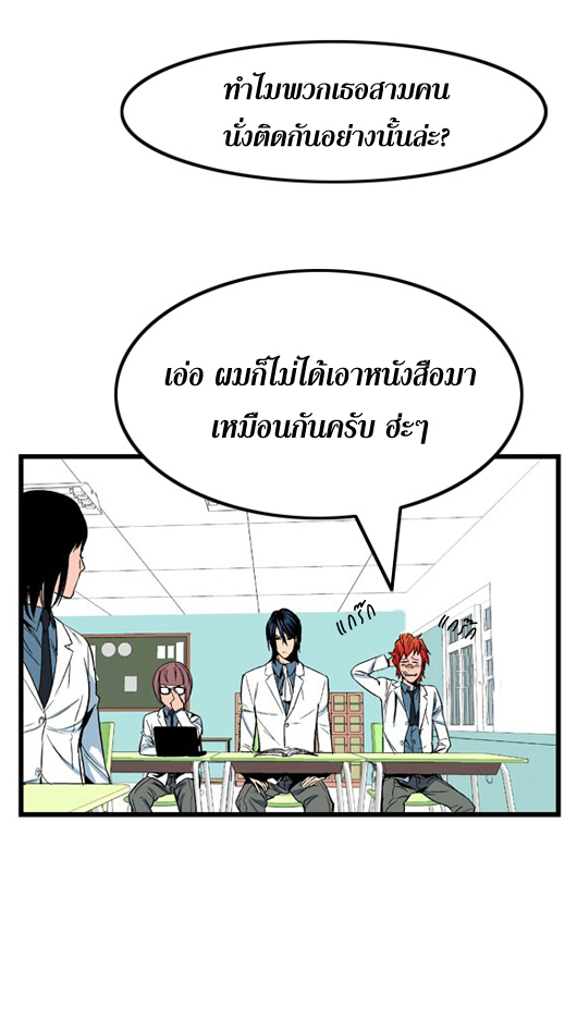 Noblesse 8 018