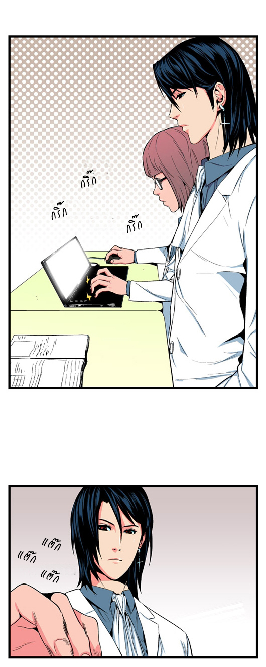 Noblesse 9 008