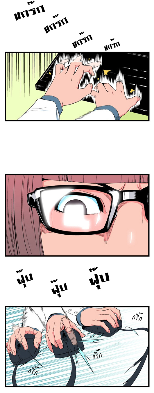 Noblesse 9 009