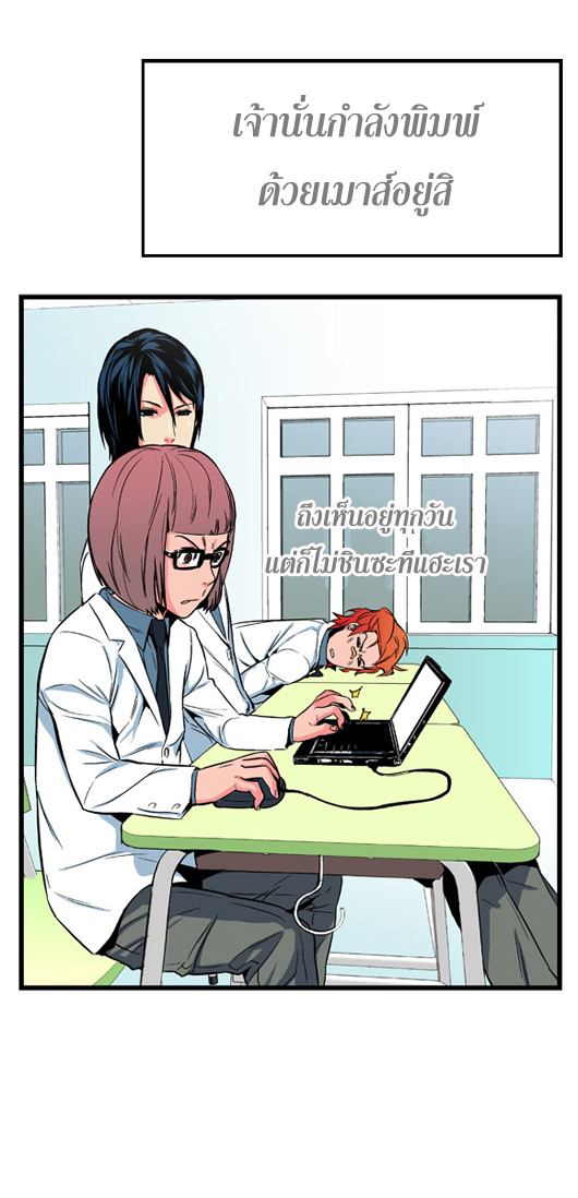 Noblesse 9 011