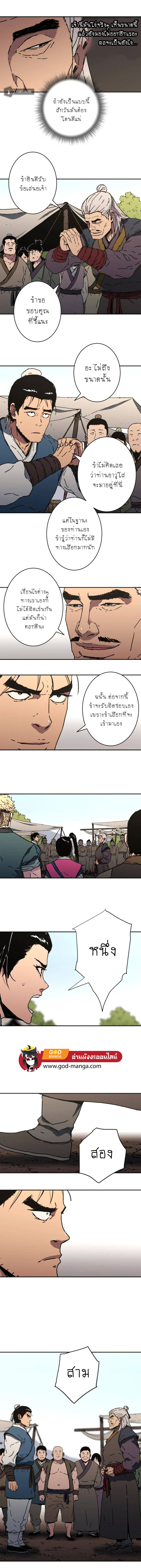 Peerless Dad 182 (6)