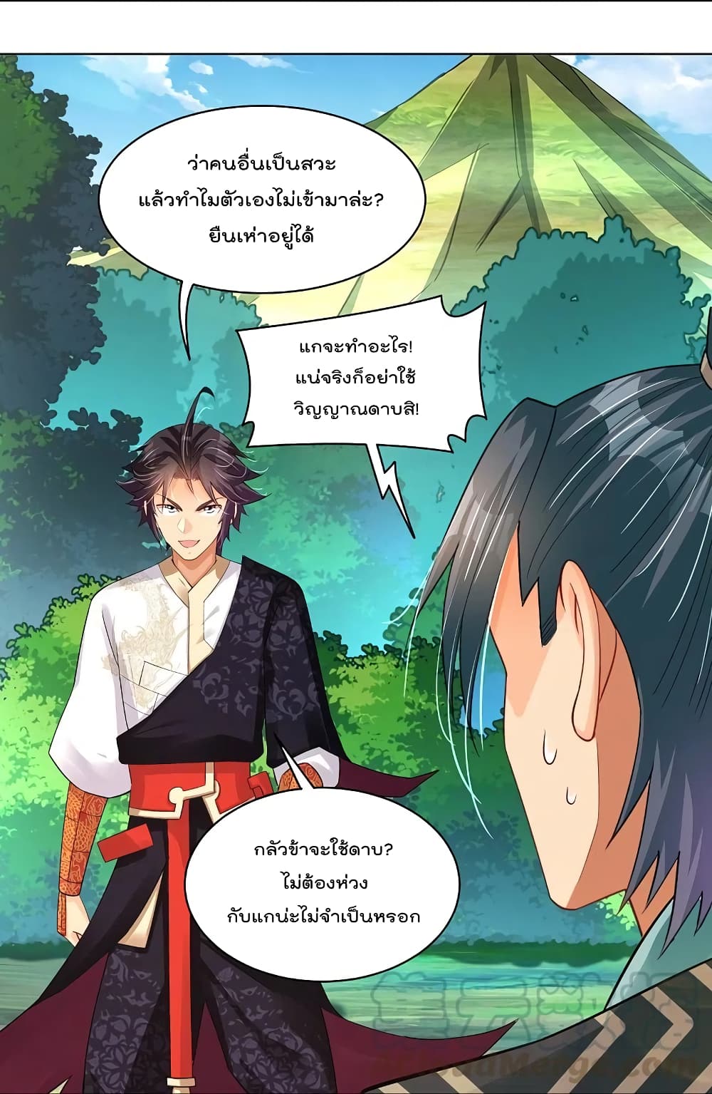 Rebirth God of War 254 (11)