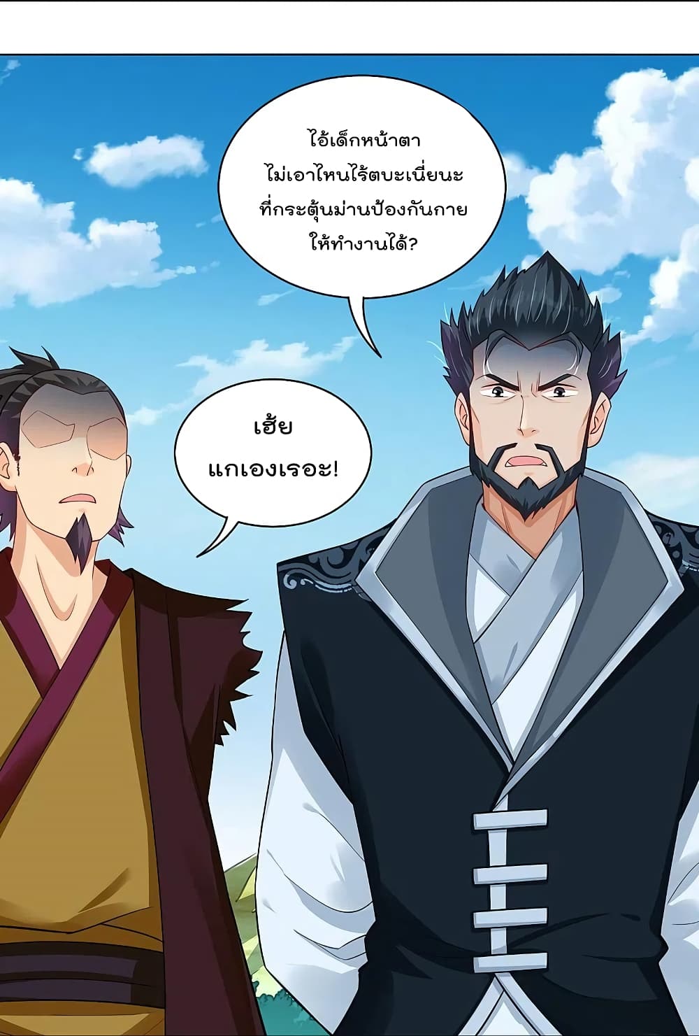 Rebirth God of War 254 (28)