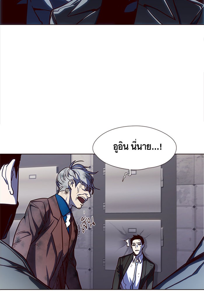 Eleceed à¸•à¸­à¸™à¸—à¸µà¹ˆ15 (108)