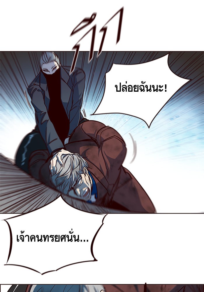 Eleceed à¸•à¸­à¸™à¸—à¸µà¹ˆ15 (111)