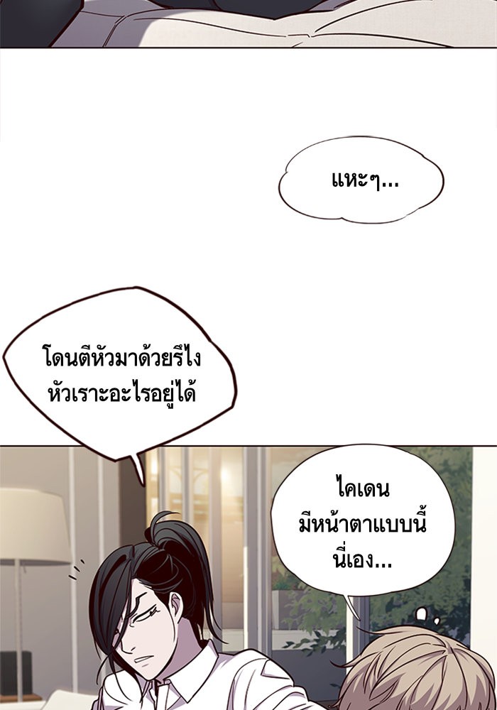 Eleceed à¸•à¸­à¸™à¸—à¸µà¹ˆ15 (67)