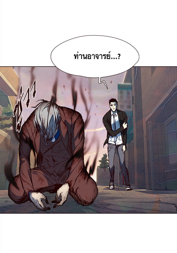 Eleceed à¸•à¸­à¸™à¸—à¸µà¹ˆ15 (8)