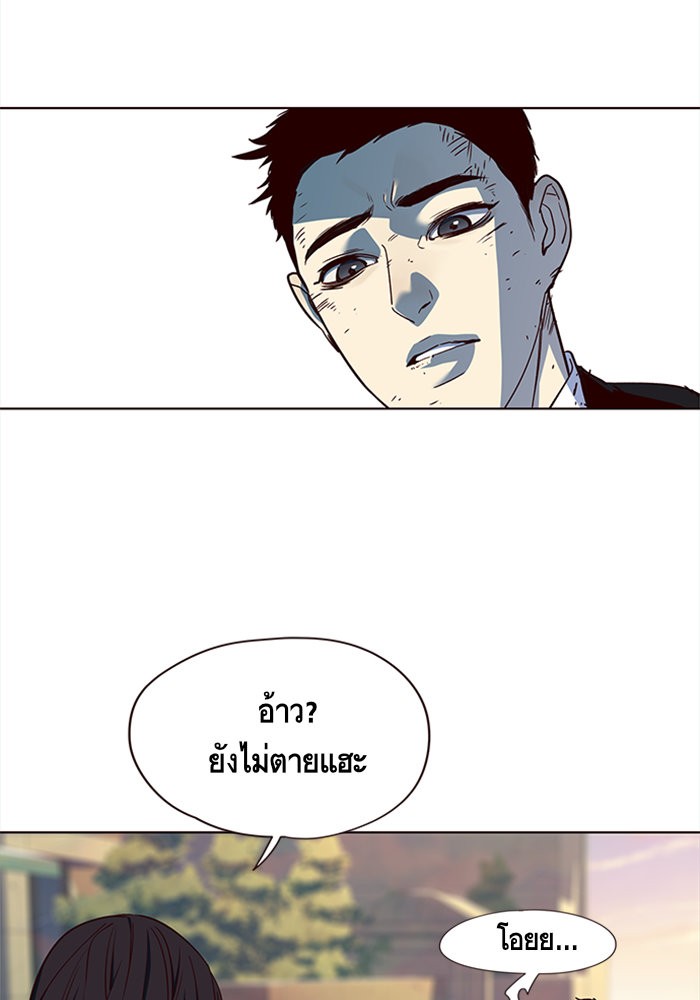 Eleceed à¸•à¸­à¸™à¸—à¸µà¹ˆ15 (9)