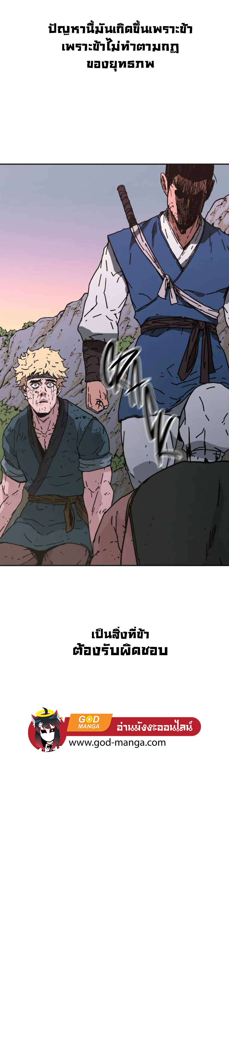 Peerless Dad 183 (10)
