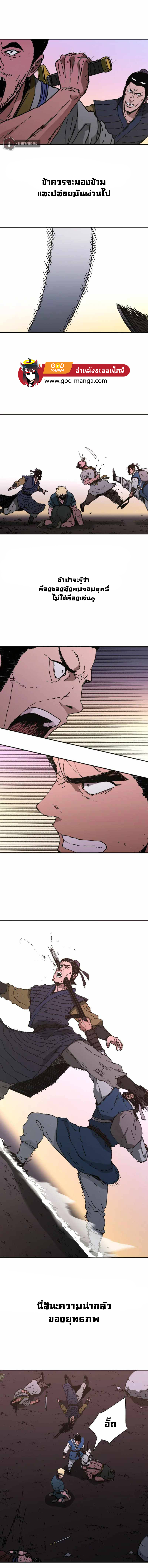 Peerless Dad 183 (9)