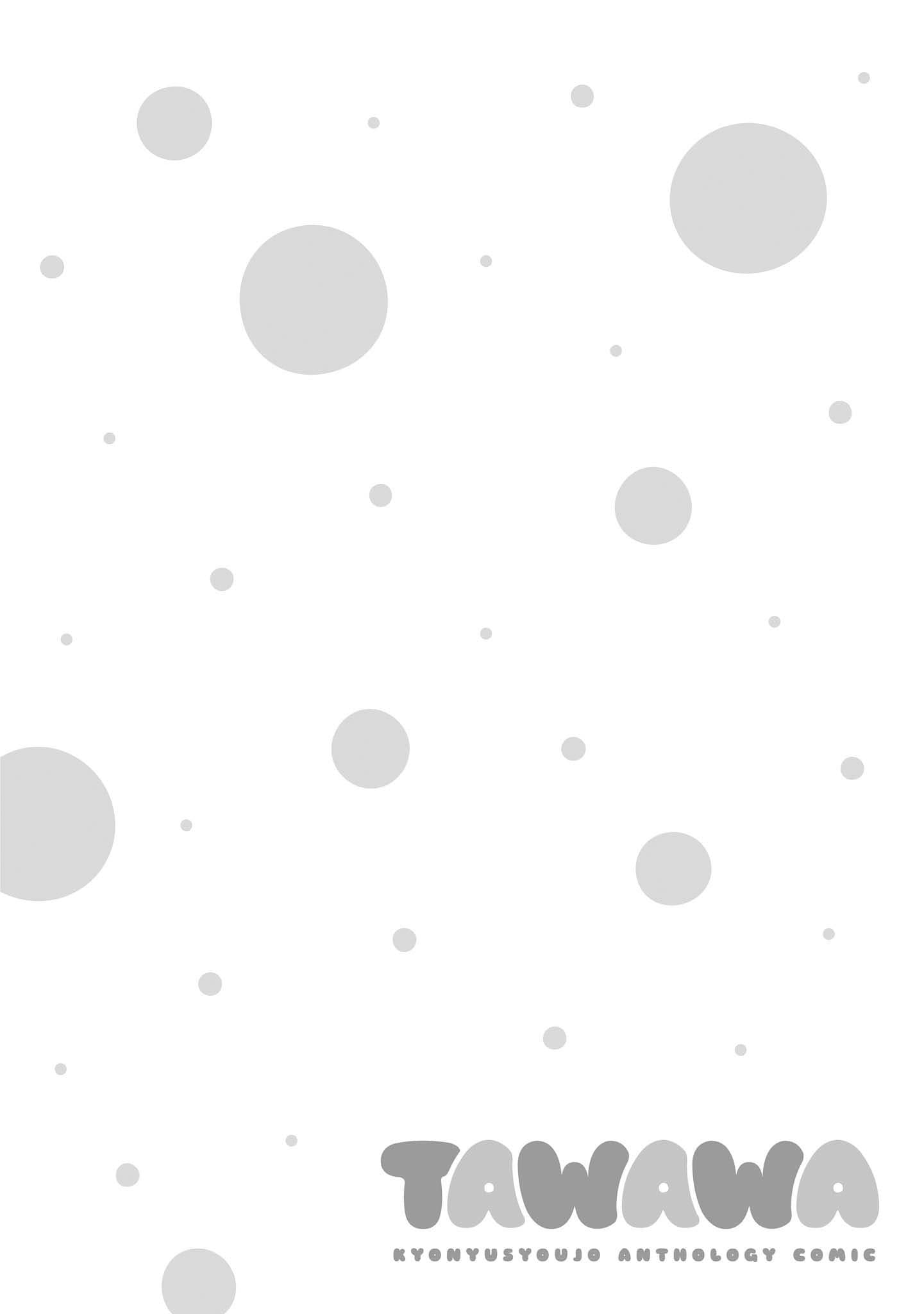 Tawawa na Oppai wa Suki desu ka 4 (10)