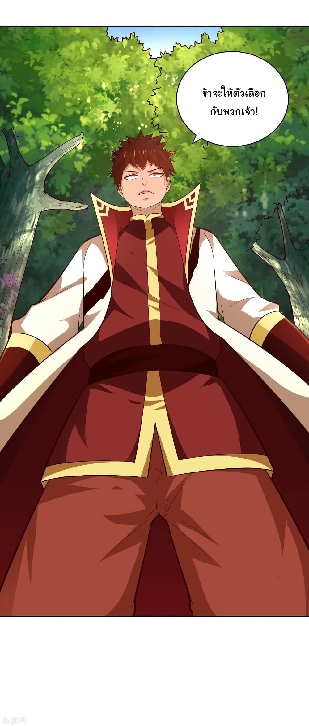 Wu Ling (Martial Spirit) Sword Master 51 (18)