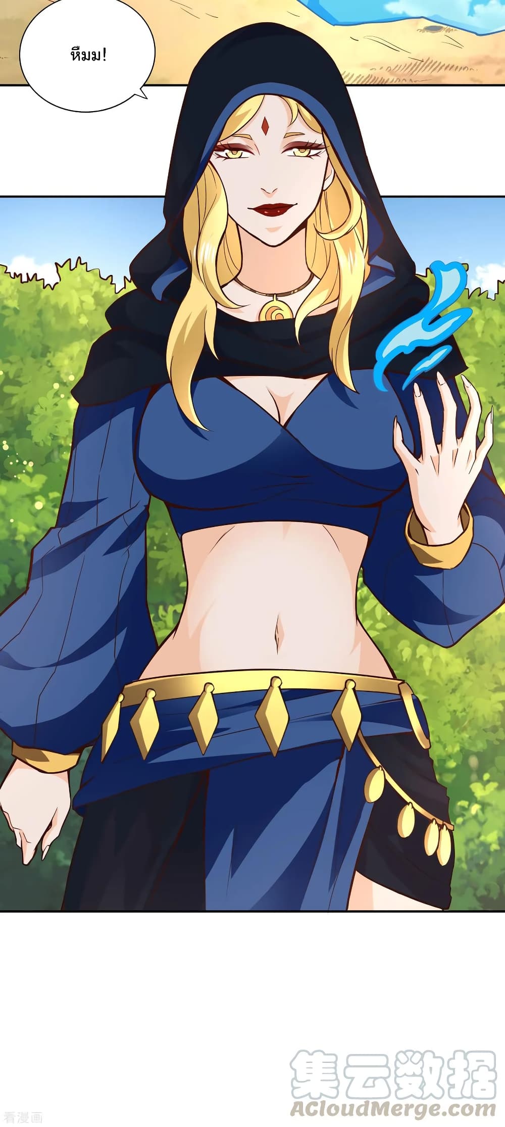 Wu Ling (Martial Spirit) Sword Master 51 (33)