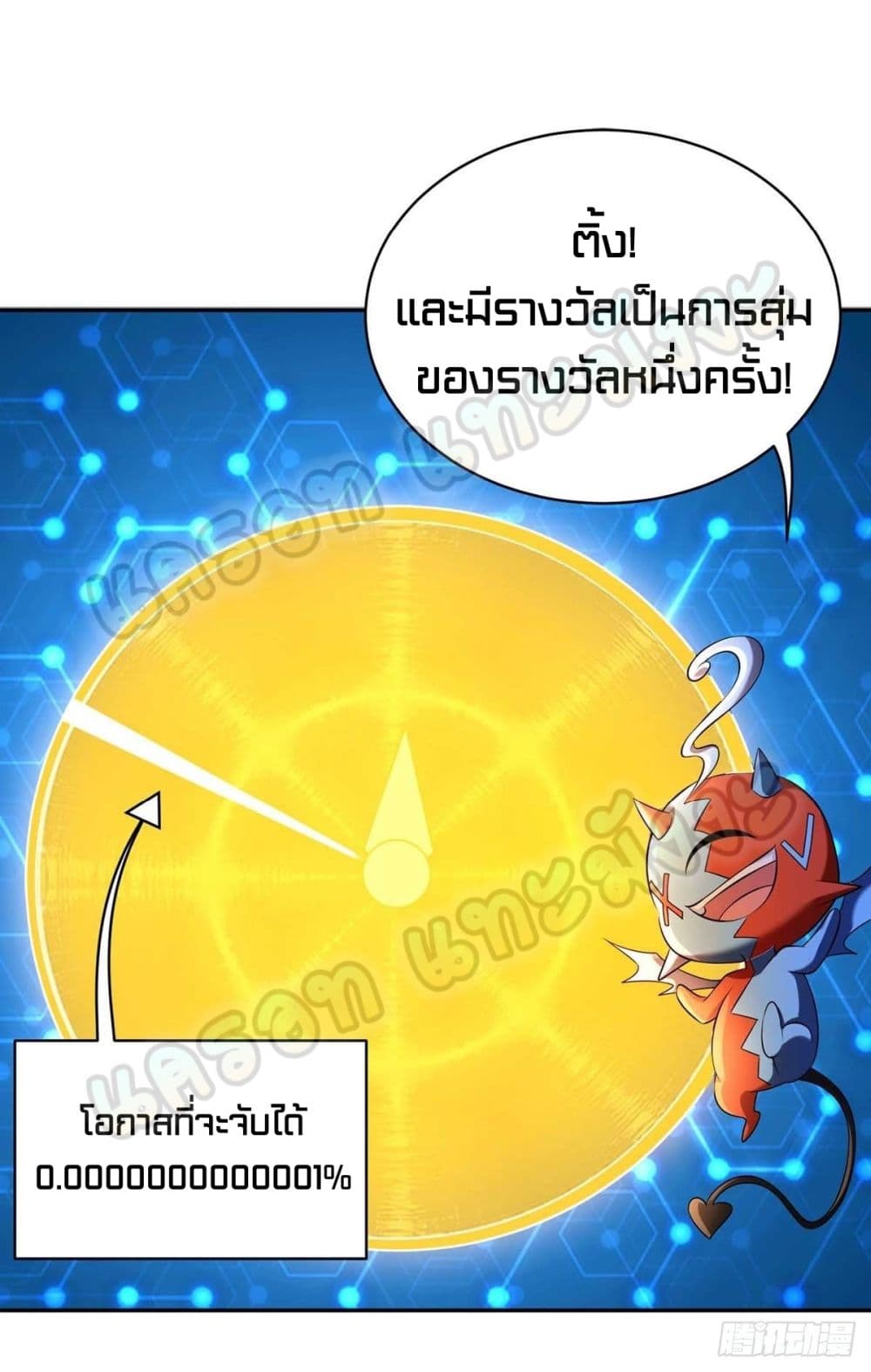 Million Skill Points 45 (6)