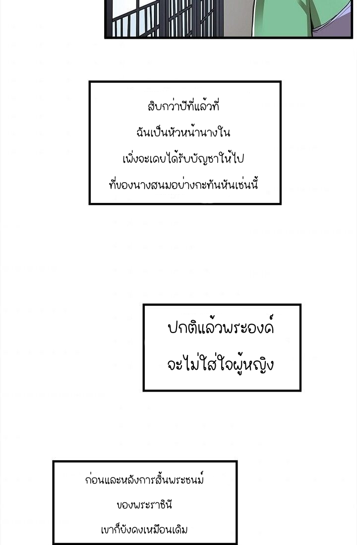 My Beloved Concubine 1 (9)