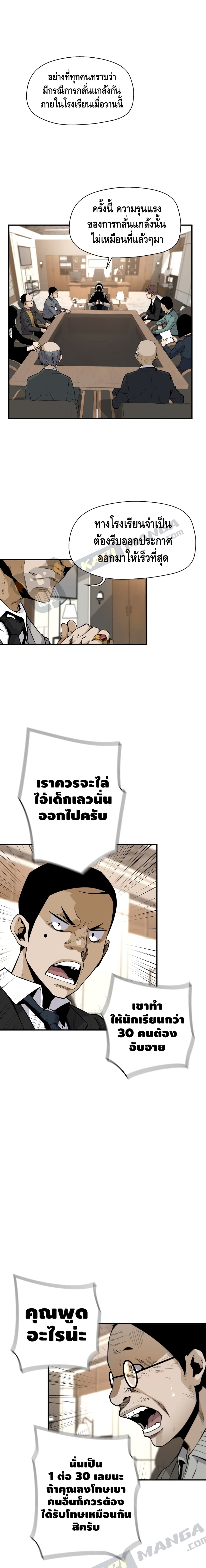 Return of the Legend 12 (12)