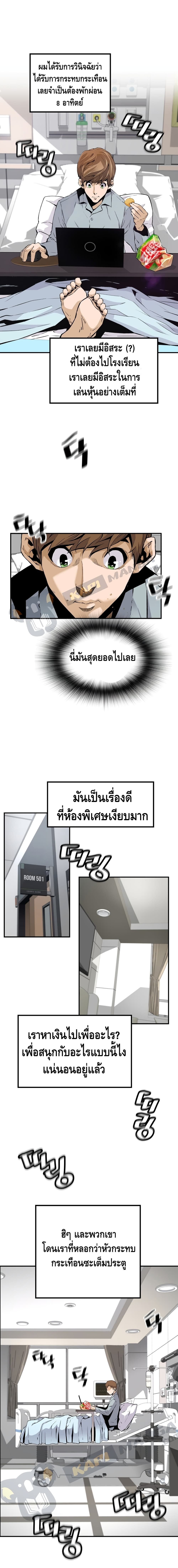 Return of the Legend 12 (15)
