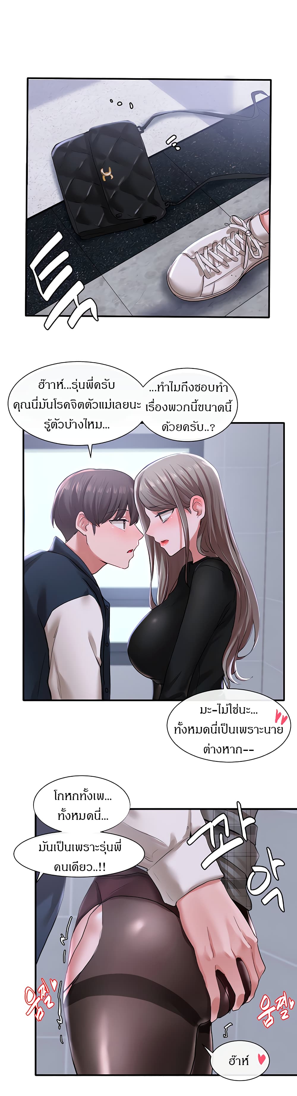 Theater Society (Circles) 24 (11)