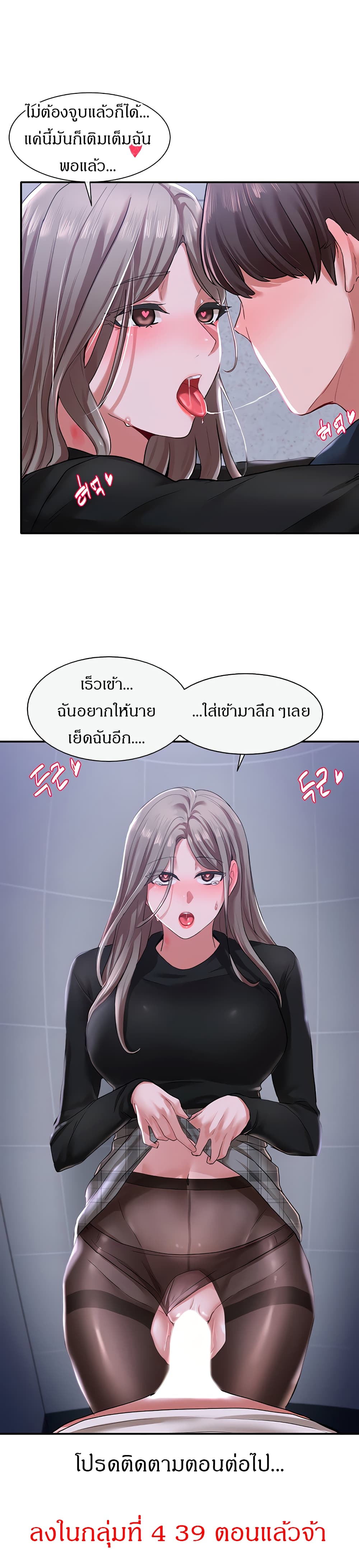 Theater Society (Circles) 24 (26)