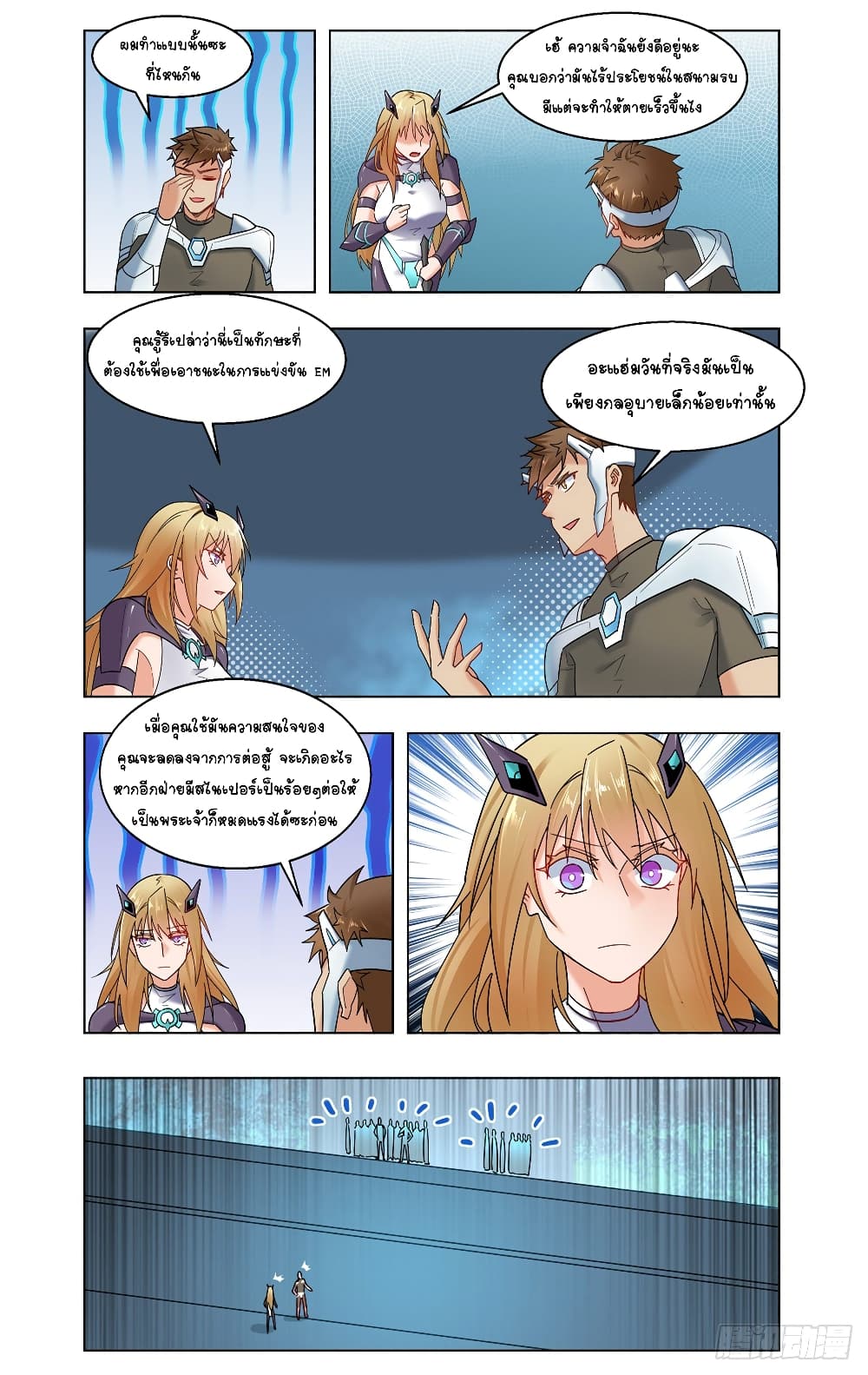 Future Break Point 28 (4)