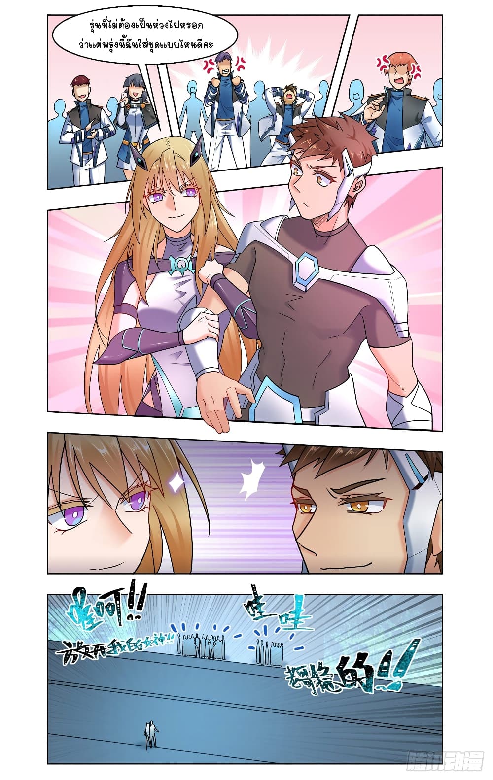 Future Break Point 28 (5)