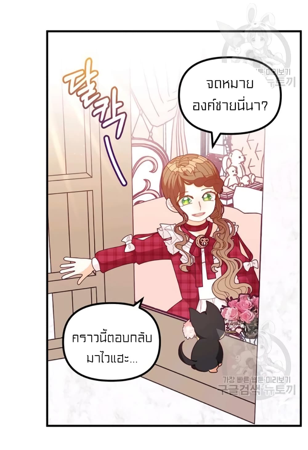I Was Just an Ordinary Lady 62 (4)