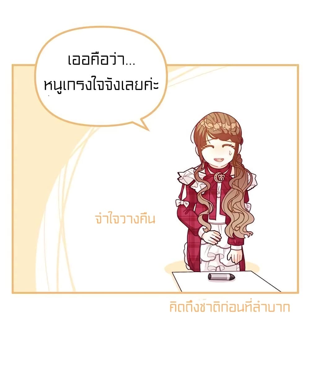 I Was Just an Ordinary Lady 63 (10)