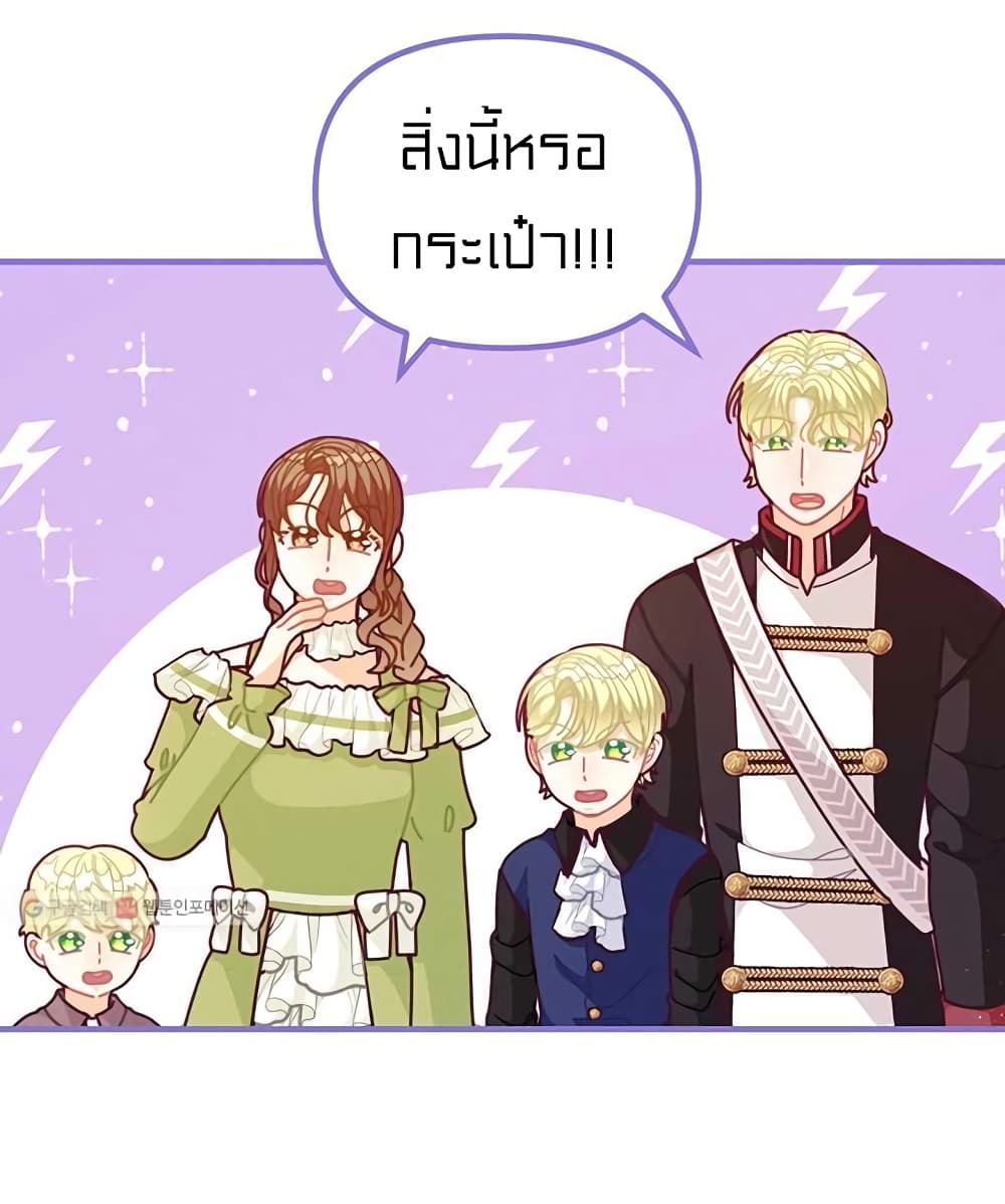 I Was Just an Ordinary Lady 63 (23)