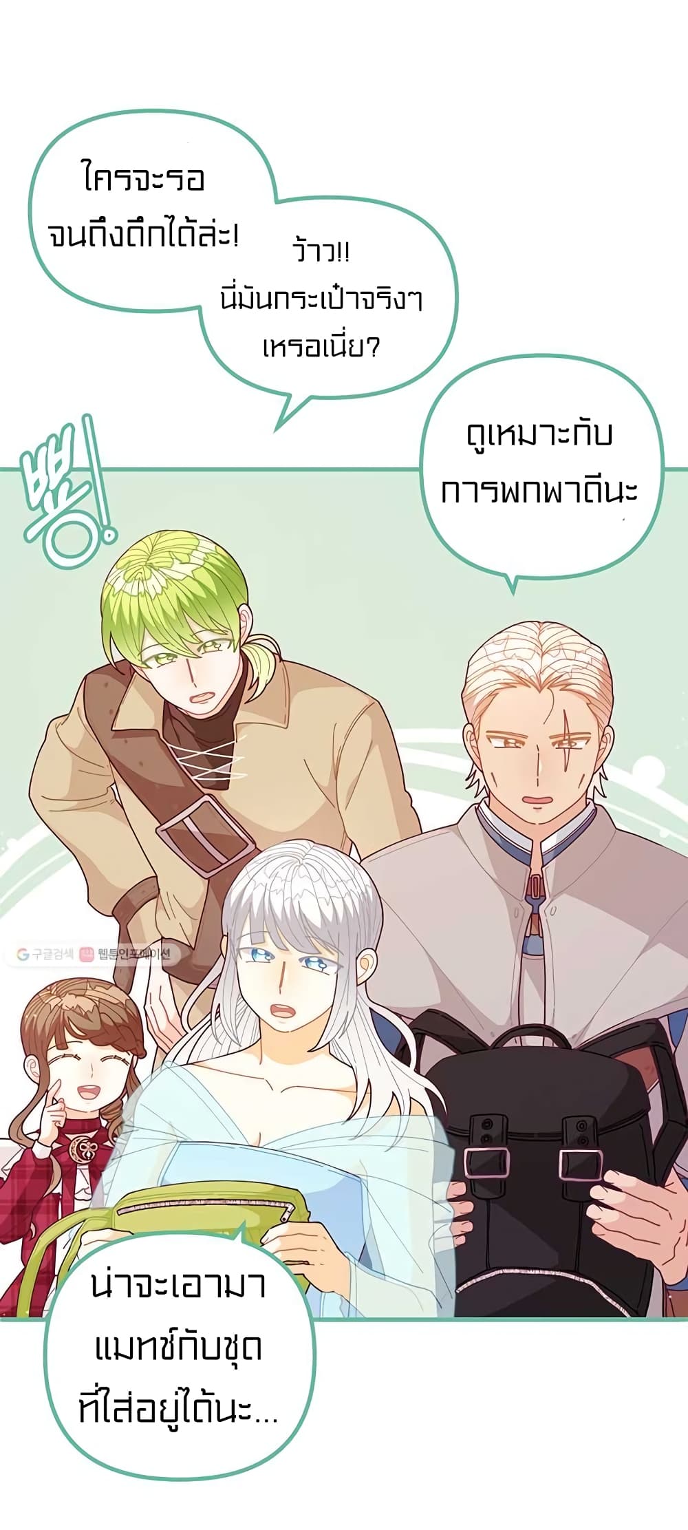 I Was Just an Ordinary Lady 63 (27)