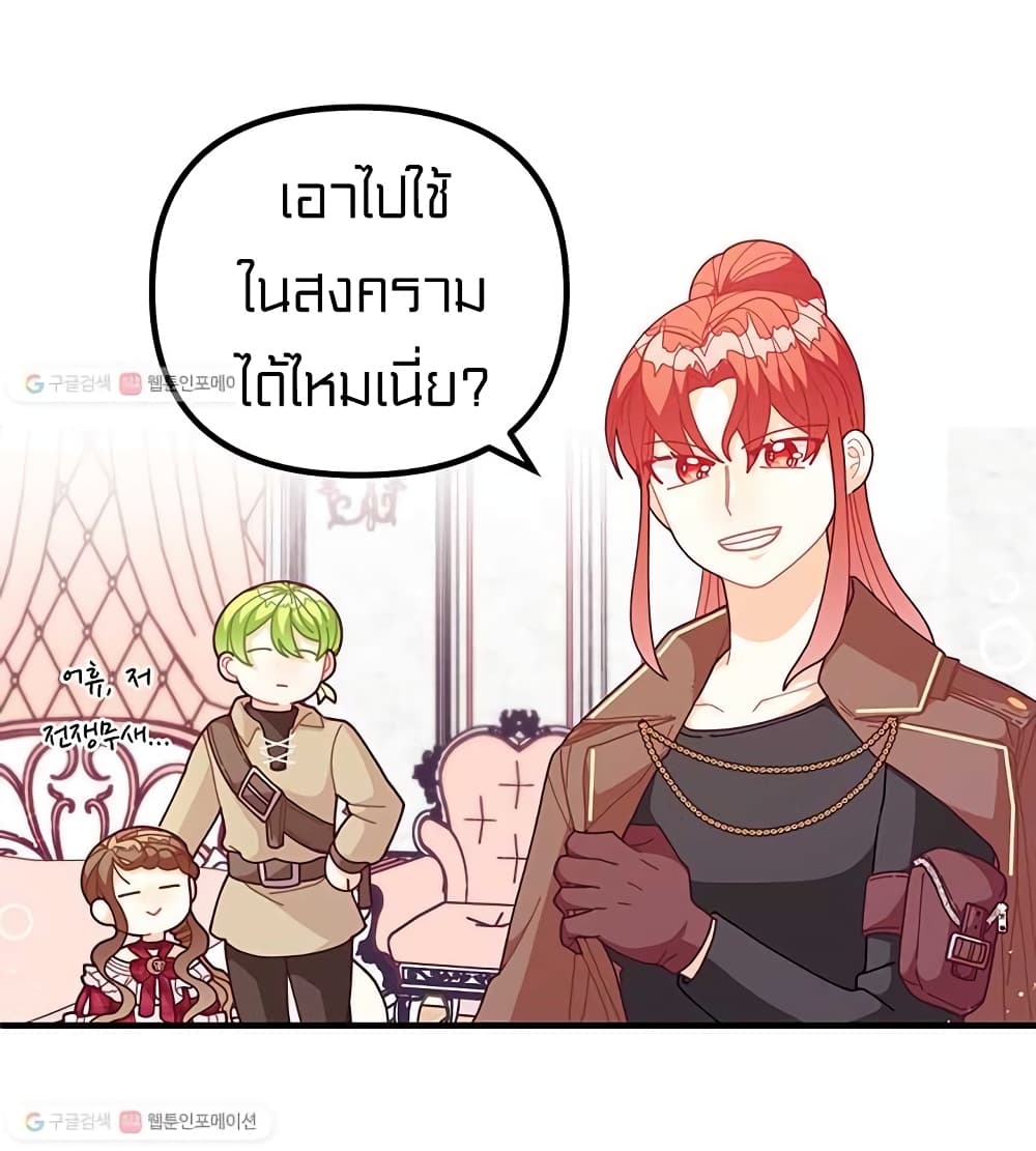 I Was Just an Ordinary Lady 63 (28)