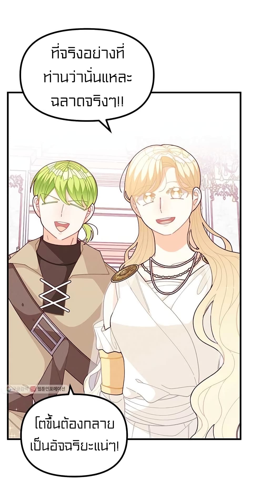 I Was Just an Ordinary Lady 63 (37)