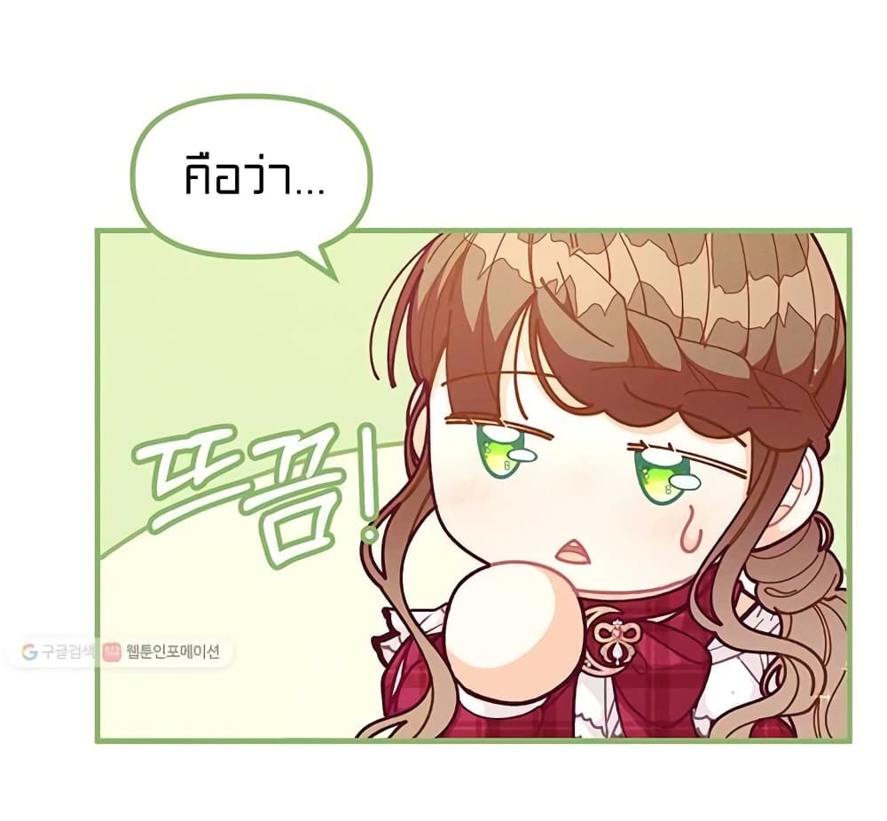 I Was Just an Ordinary Lady 63 (39)