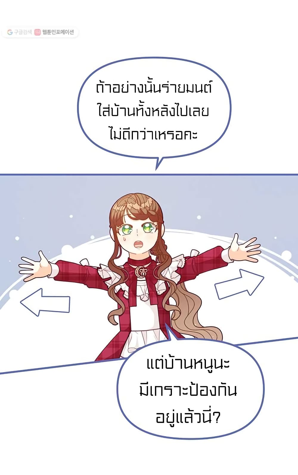 I Was Just an Ordinary Lady 63 (40)