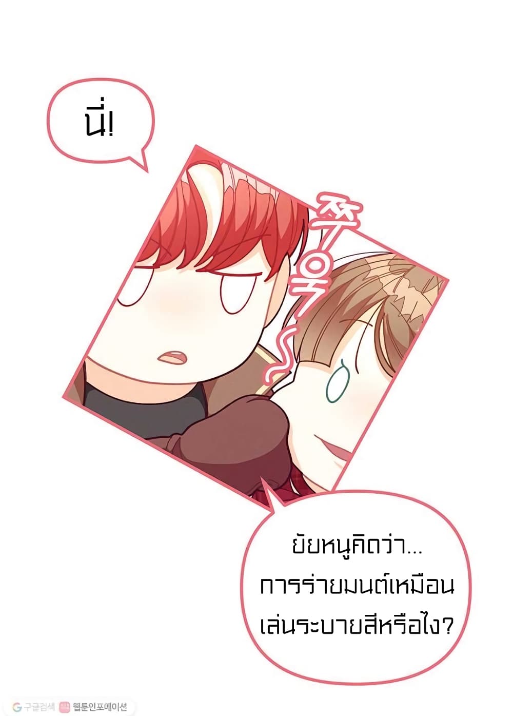 I Was Just an Ordinary Lady 63 (41)