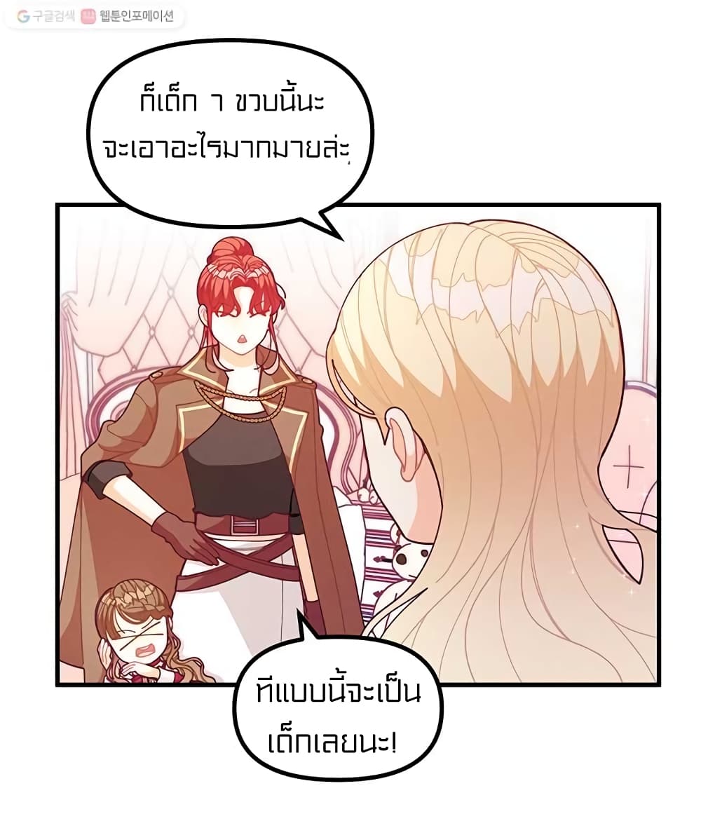 I Was Just an Ordinary Lady 63 (44)