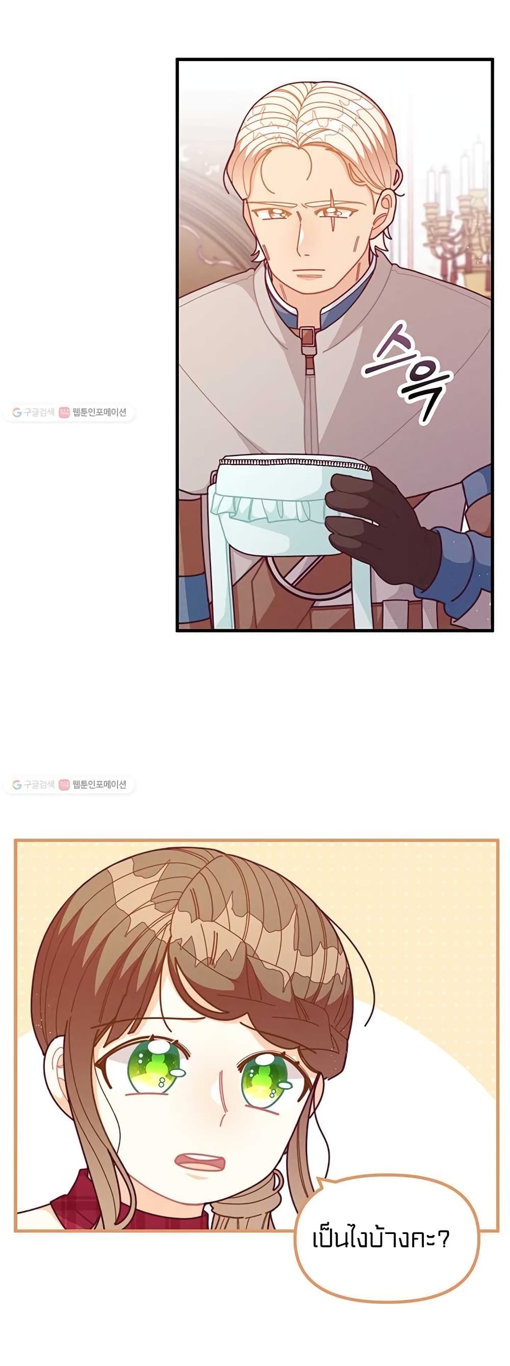 I Was Just an Ordinary Lady 63 (58)