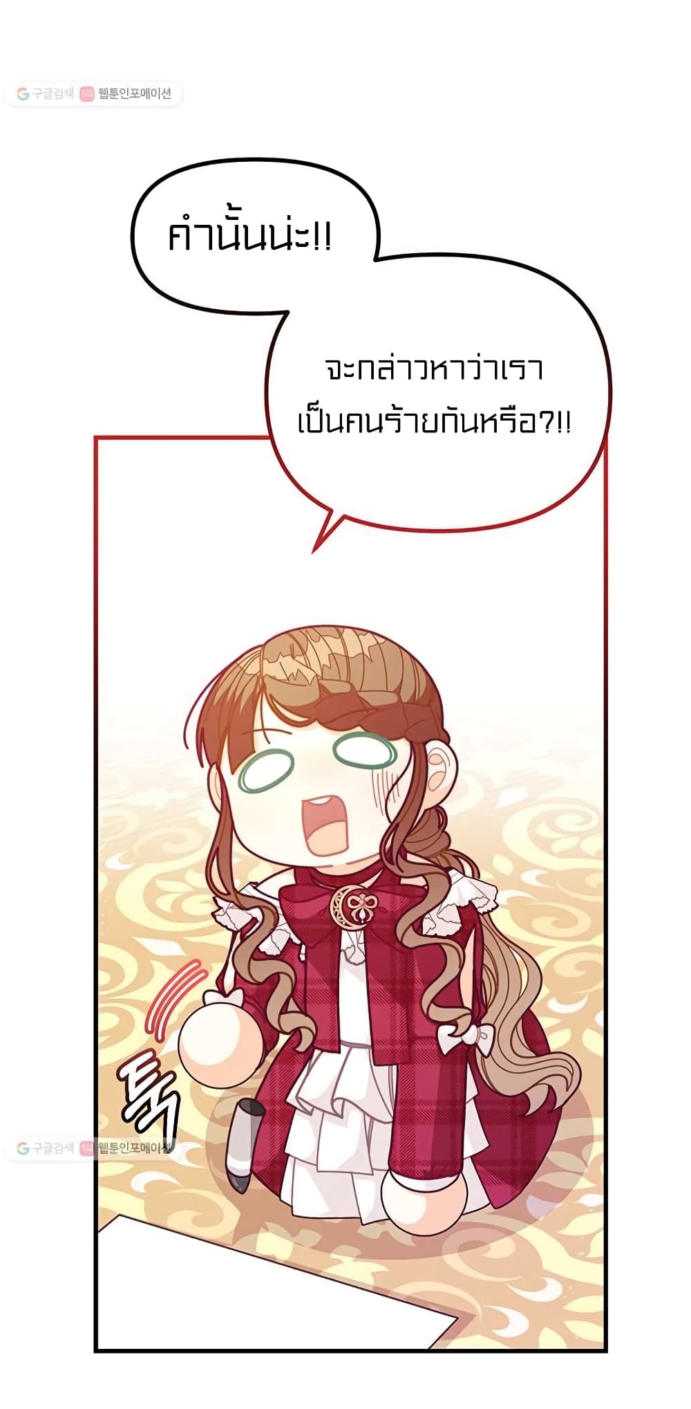 I Was Just an Ordinary Lady 63 (7)