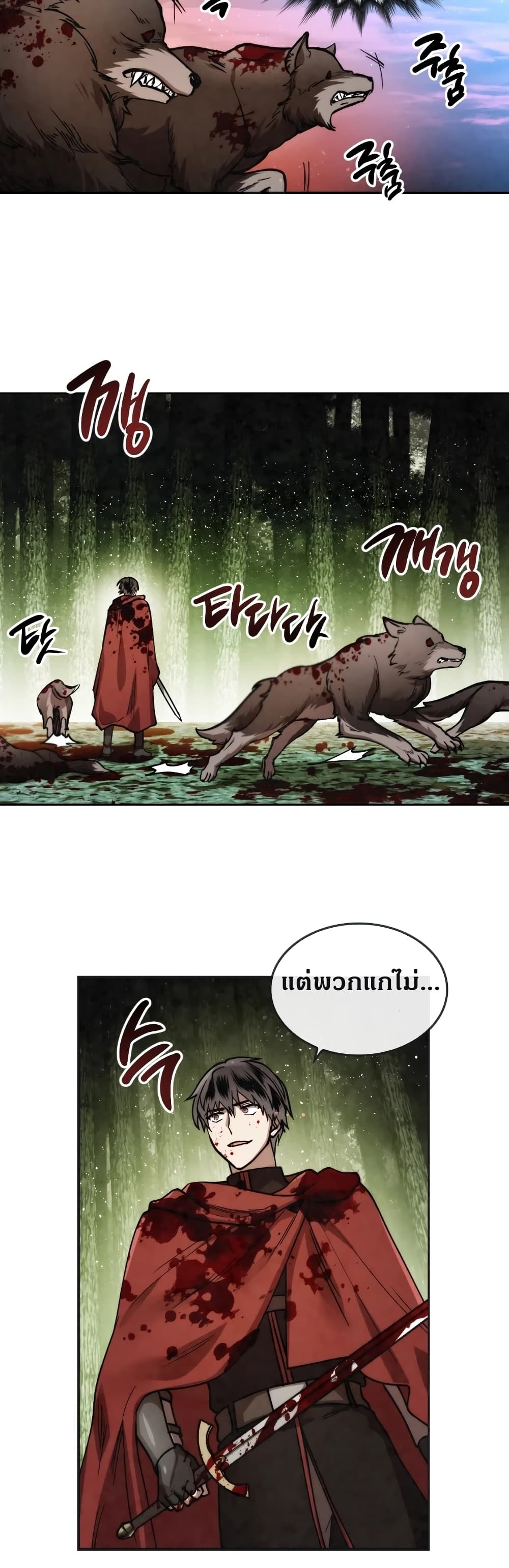 MEMORIZE 24 (21)