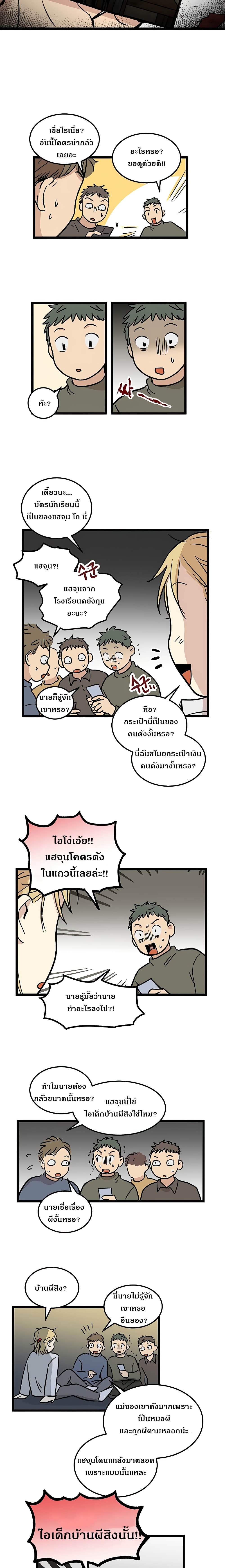 No Home 1 (10)