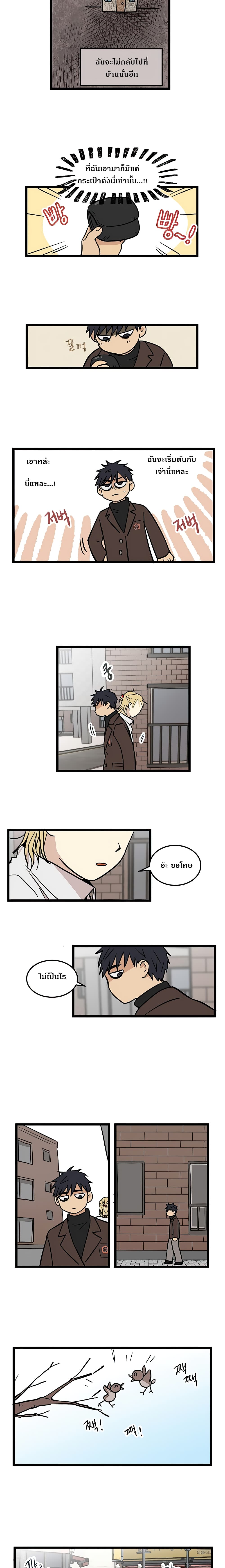 No Home 1 (6)