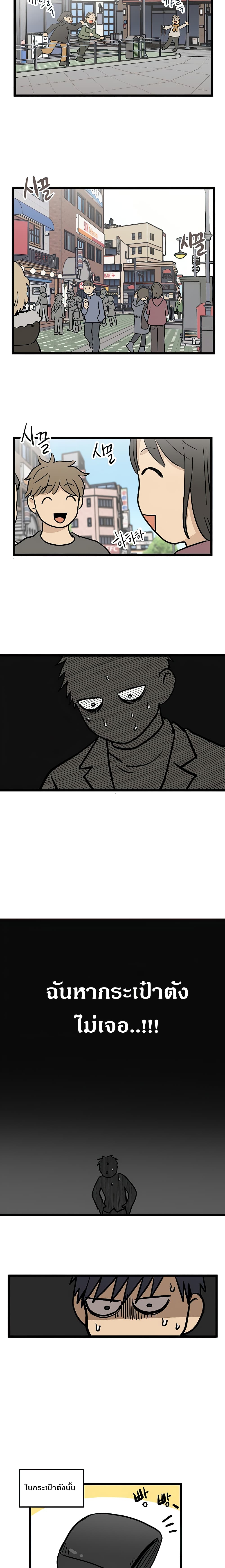 No Home 1 (7)