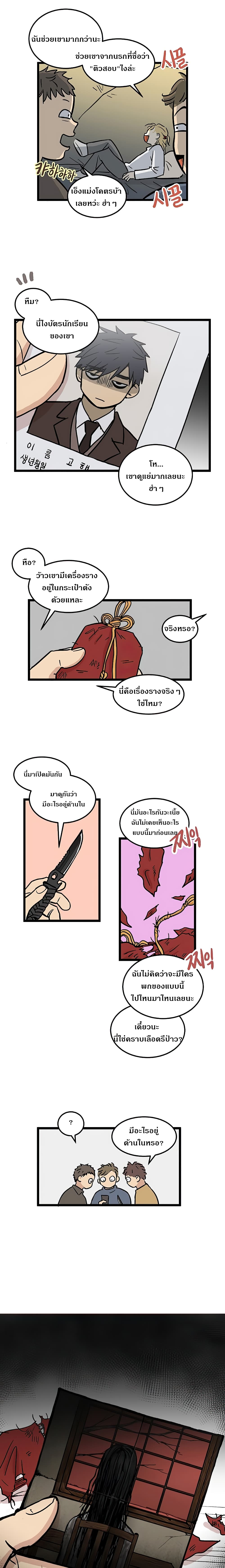 No Home 1 (9)