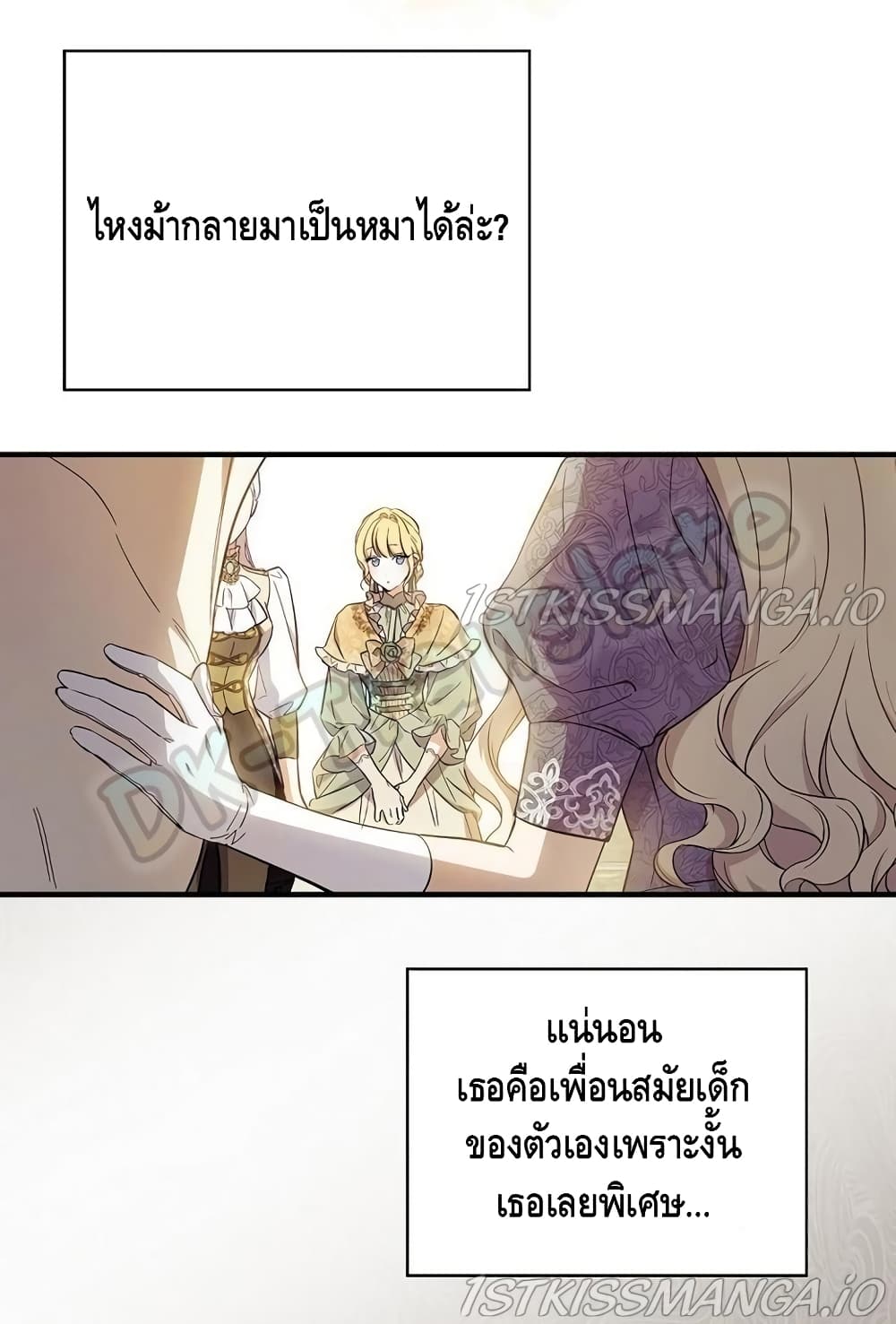 How to Get My Husband on My Side 15 (9)