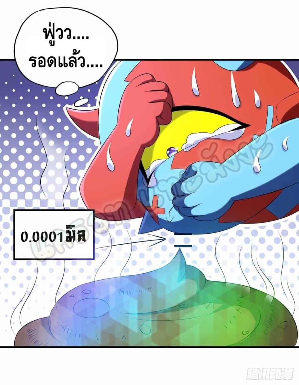 Million Skill Points 46 (12)