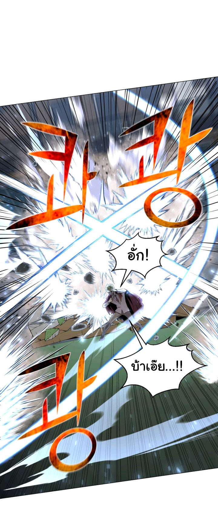 reverse62 (11)