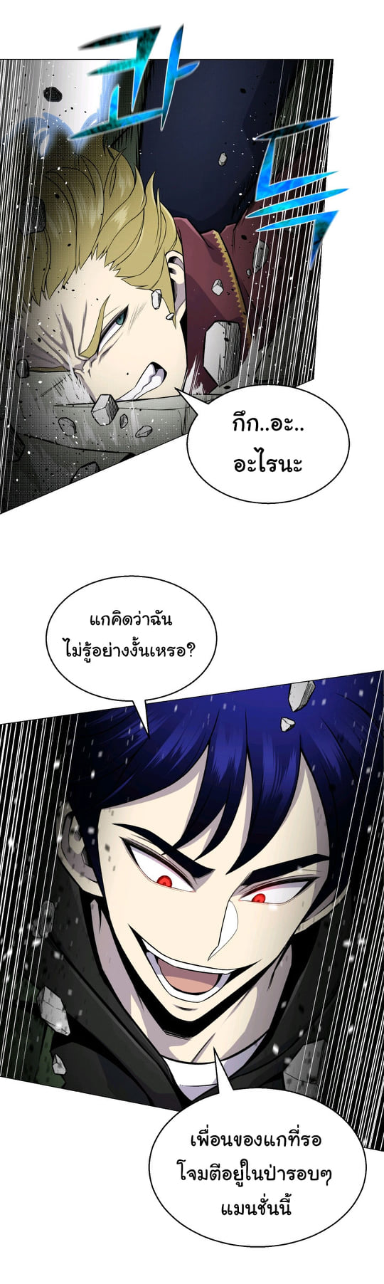 reverse62 (14)